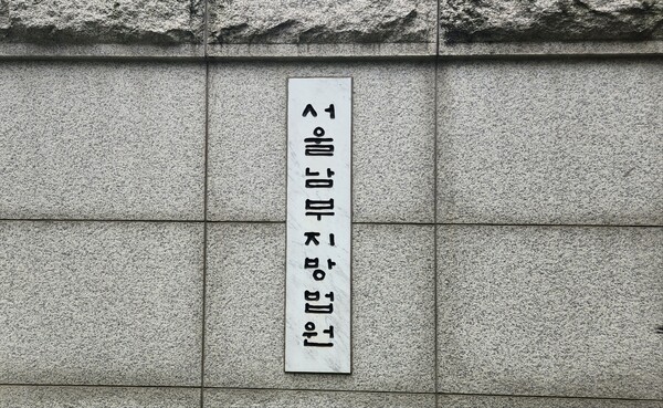 South Korean court jails Delio CEO Jeong Sang-ho for 15 years over $50 million crypto fraud