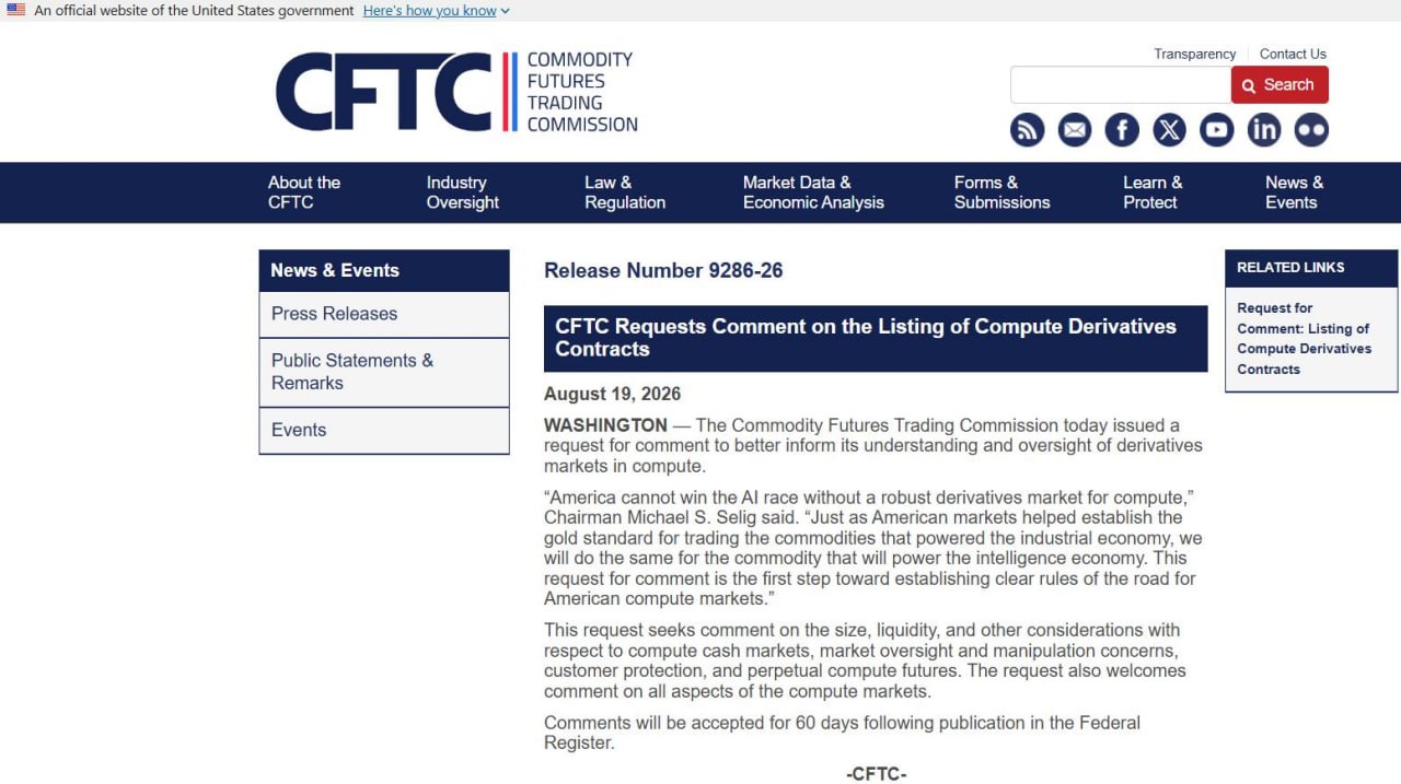 CFTC seeks input on compute power derivatives for AI era.