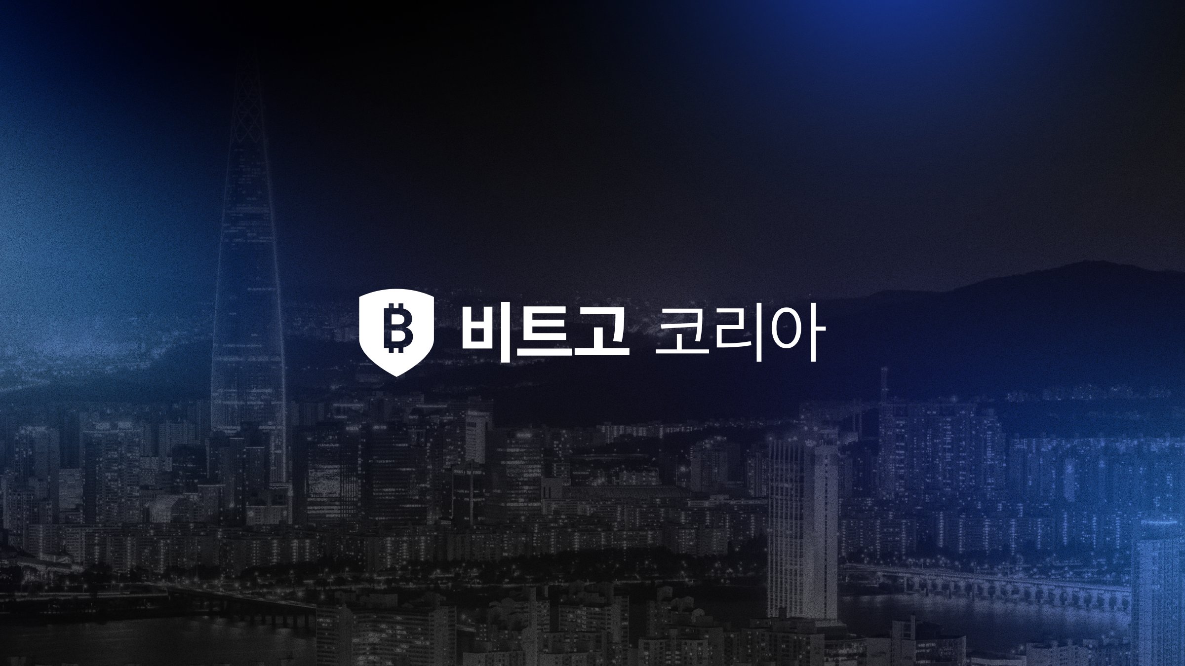 BitGo Korea secures VASP registration from Korea’s KoFIU, opening a new gateway for institutional access to regulated digital asset infrastructure